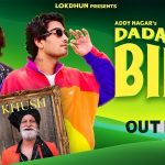 Dada Pita Bidi Lyrics - Addy Nagar | Stk