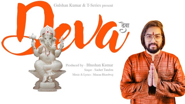 Deva Lyrics Sachet Tandon