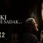 Dil Ki Purani Sadak Lyrics - Samidh Mukherjee | Title Track