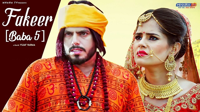 Fakeer Baba 5 Lyrics - Narender Bhagana