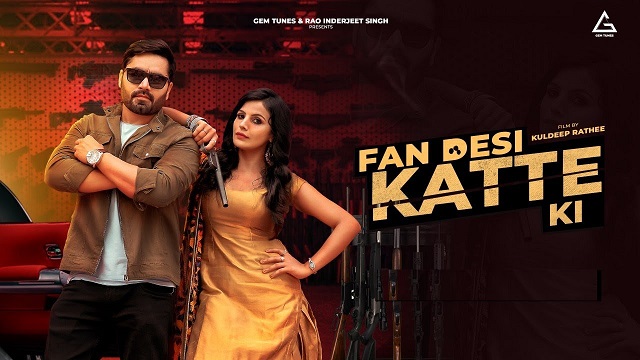 Fan Desi Katte Ki Lyrics - Subhash Foji