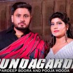 Gundagardi Lyrics - Raj Mawar