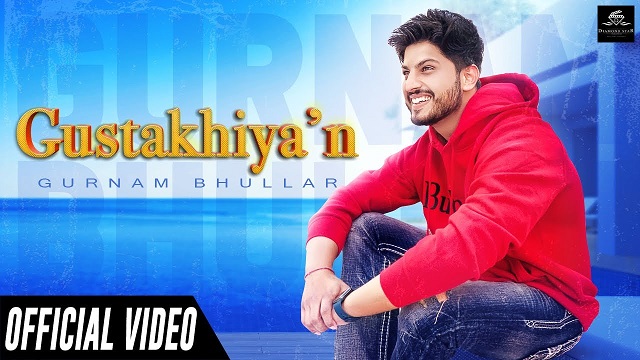 Gustakhiyan Lyrics - Gurnam bhullar