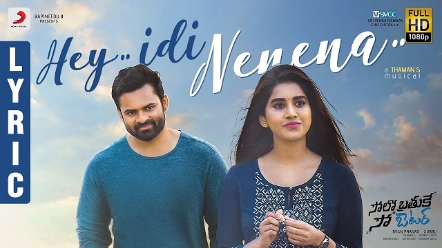 Hey Idi Nenena Lyrics - Solo Brathuke So Better | Sid Sriram