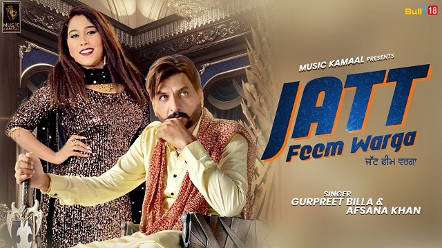 Jatt Feem Warga Lyrics - Gurpreet Billa | Afsana khan