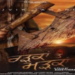 Radkan Te Madkan Lyrics - Rajvir Jawanda
