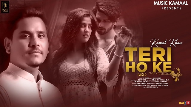 Teri Ho ke Lyrics - Kamal Khan