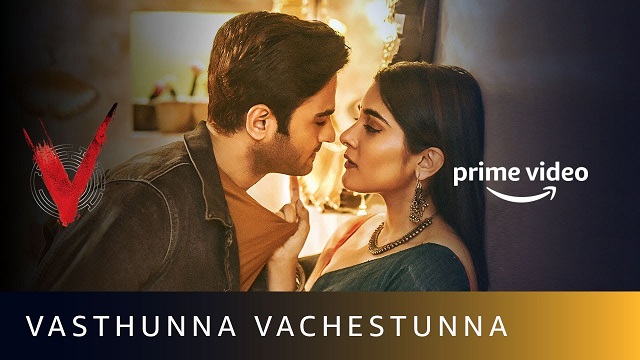 Vasthunna Vachestunna Lyrics - V | Amit Trivedi, Shreya Ghoshal