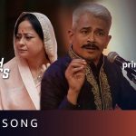 Virah Lyrics - Bandish Bandits