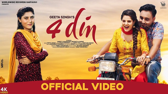 4 Din Lyrics Geeta Singh