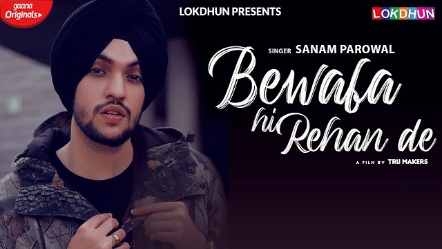 Bewafa Hi Rehan De Lyrics - Sanam Parowal