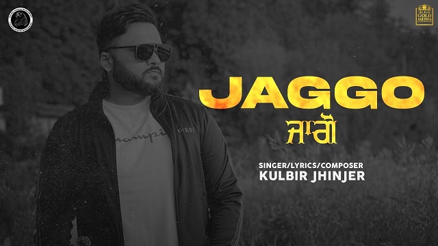Jaggo Lyrics Kulbir Jhinjer