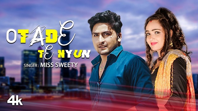 Otade Te Nyun Lyrics Miss Sweety