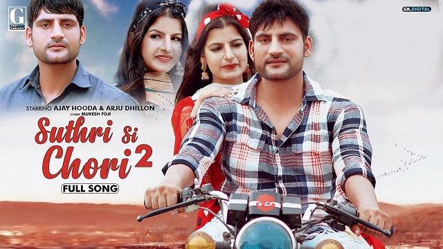 Suthri Si Chori 2 Lyrics Mukesh Foji | Ajay Hooda