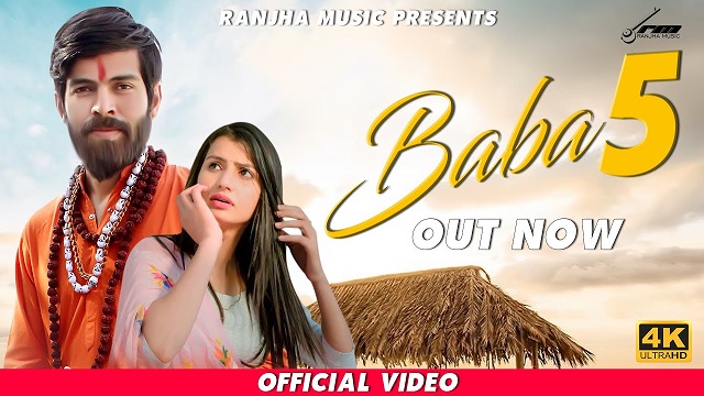 Baba 5 Lyrics Masoom Sharma