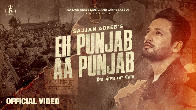Eh Punjab Aa Punjab Lyrics Sajjan Adeeb
