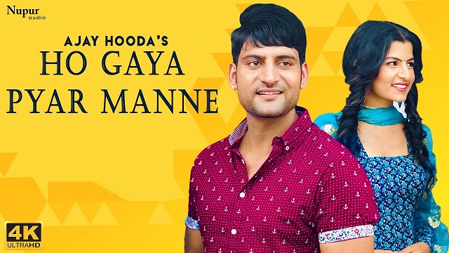 Ho Gaya Pyar Manne Lyrics Gagan Haryanvi