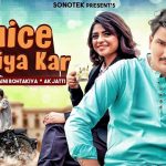 Juice Piya Kar Lyrics AK Jatti | Amit Saini Rohtakiya