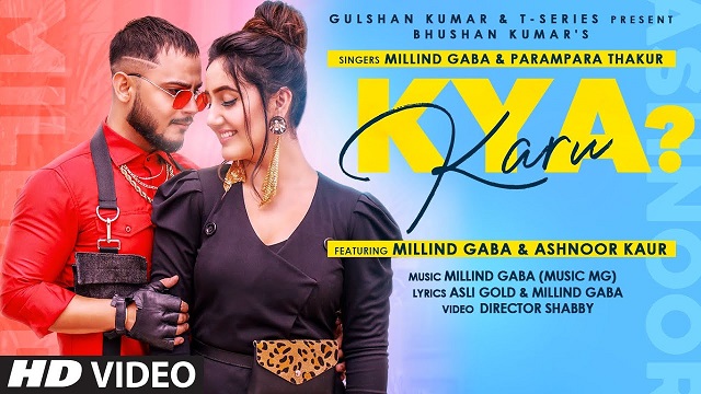 Kya Karu Lyrics - Millind Gaba | Parmpara Thakur