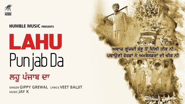 Lahu Punjab Da Lyrics Gippy Grewal