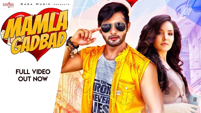 Mamla Gadbad Lyrics Sandeep Surila