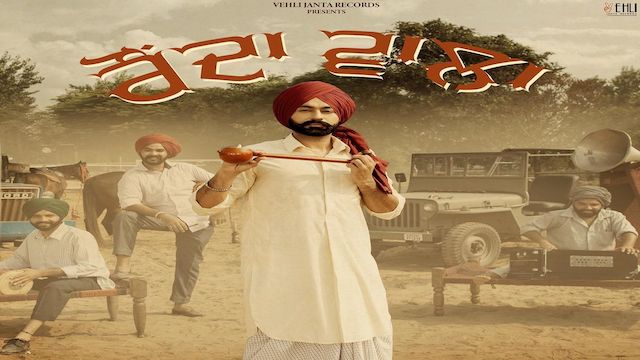 Ronda Wala Lyrics Tarsem Jassar