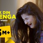 Tu Ik Din Rovenga Lyrics Guri Othian