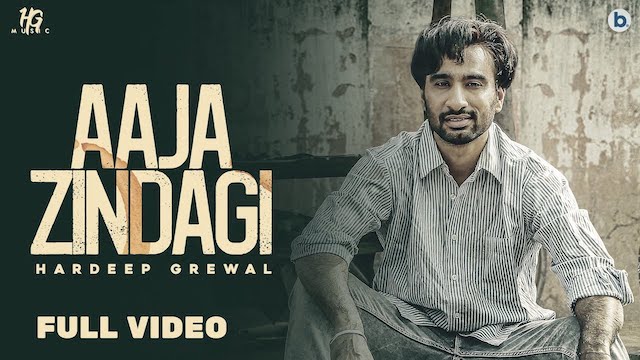 Aaja Zindagi Lyrics by Hardeep Grewal