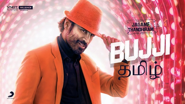 Bujji Lyrics - Jagame Thandhiram | Dhanush