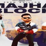 Majha Block Lyrics by Prem Dhillon