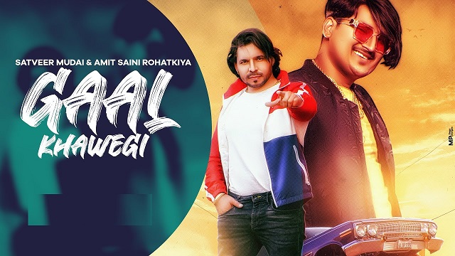 Gaal Khawegi Lyrics Amit Saini Rohtakiya