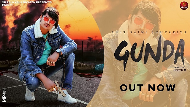 Gunda Lyrics Amit Saini Rohtakiya