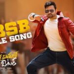 Solo Brathuke So Better Lyrics - Vishal Dadlani | Sbsb Title Track