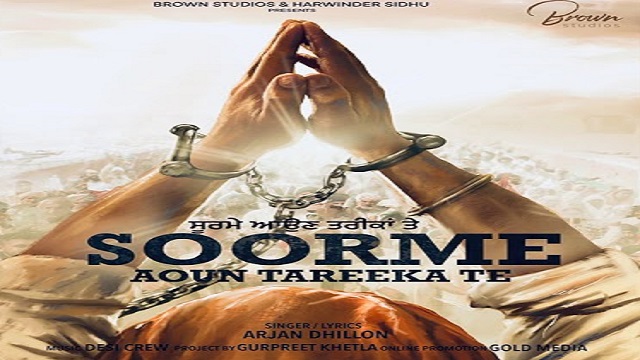 Soorme Aun Tareeka Te Lyrics Arjan Dhillon