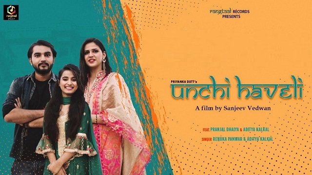 Unchi Haveli Lyrics Renuka Panwar