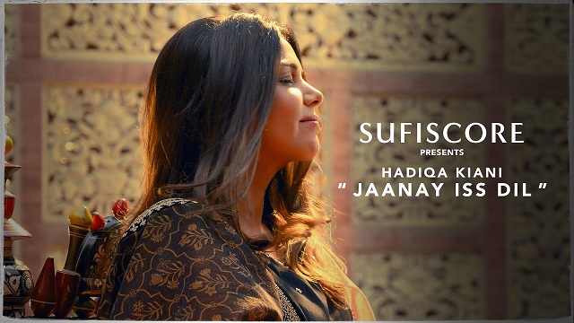 Jaanay Iss Dil Lyrics Hadiqa Kiani