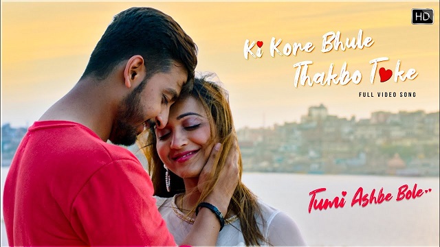 Ki Kore Bhule Thakbo Toke Lyrics Jubin Nautiyal