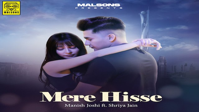 Mere Hisse Lyrics Manish Joshi | Shriya Jain