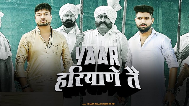 Yaar Haryane Te Lyrics Khasa Aala Chahar | KD