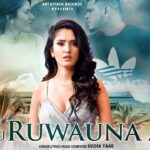 Kyu Ruwauna Ae Lyrics Sucha Yaar