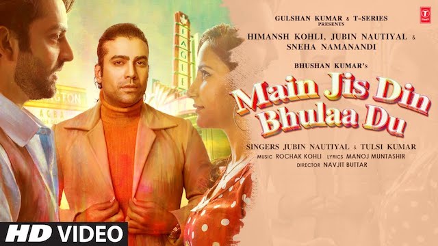 Main Jis Din Bhula Du Lyrics Jubin Nautiyal | Tulsi Kumar