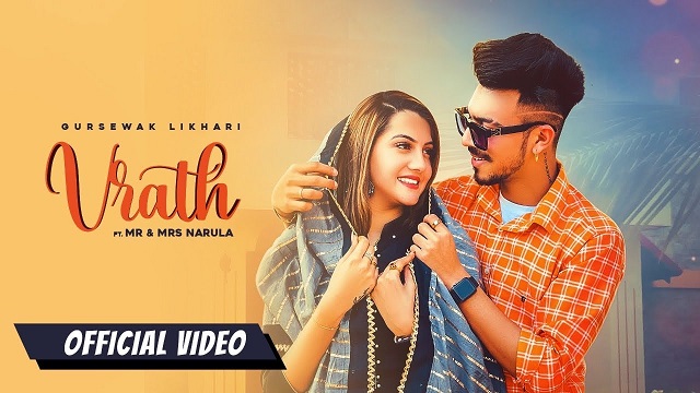 Vrath Lyrics Gursewak likhari | Mr Mrs Narula