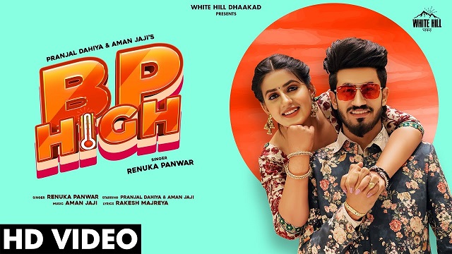 Bp High Lyrics Renuka Panwar