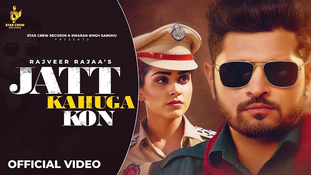 Jatt Kahuga Kon Lyrics Rajveer Rajaa