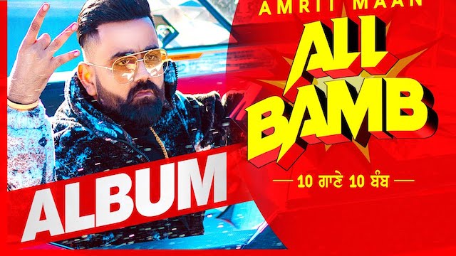 All Bamb Songs List with lyrics & Videos