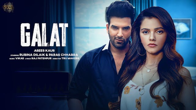 Galat Lyrics Asees Kaur | Rubina Dilaik, Paras Chhabra