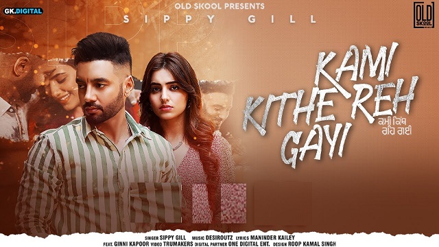 Kami Kithe Reh Gayi Lyrics Sippy Gill