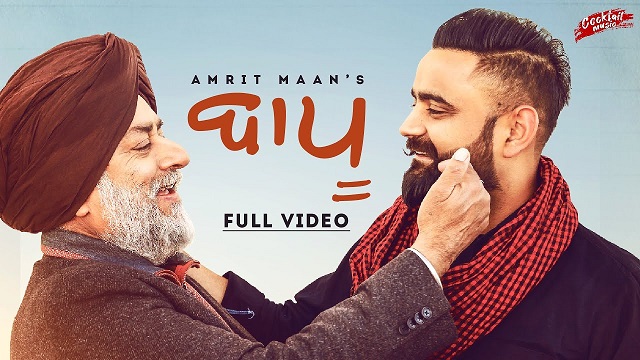 Baapu Lyrics - Amrit Maan