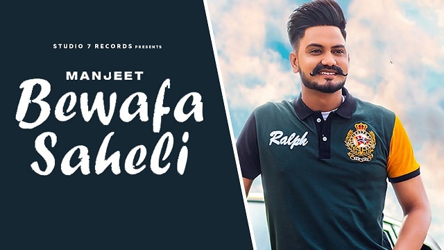 Bewafa Saheli Lyrics Manjeet