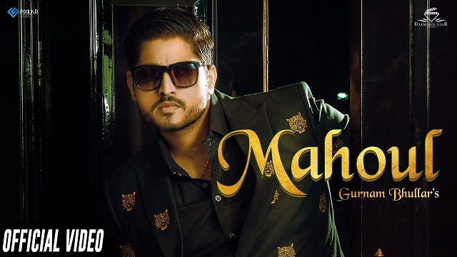 Mahoul Lyrics Gurnam Bhullar